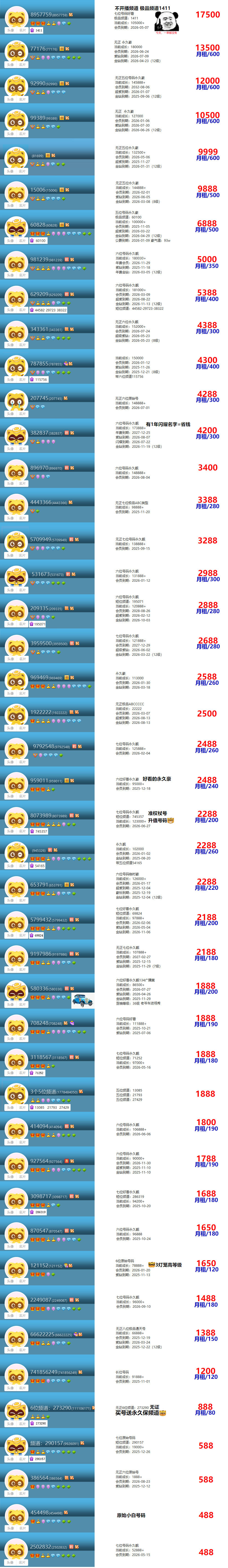 木南.png
