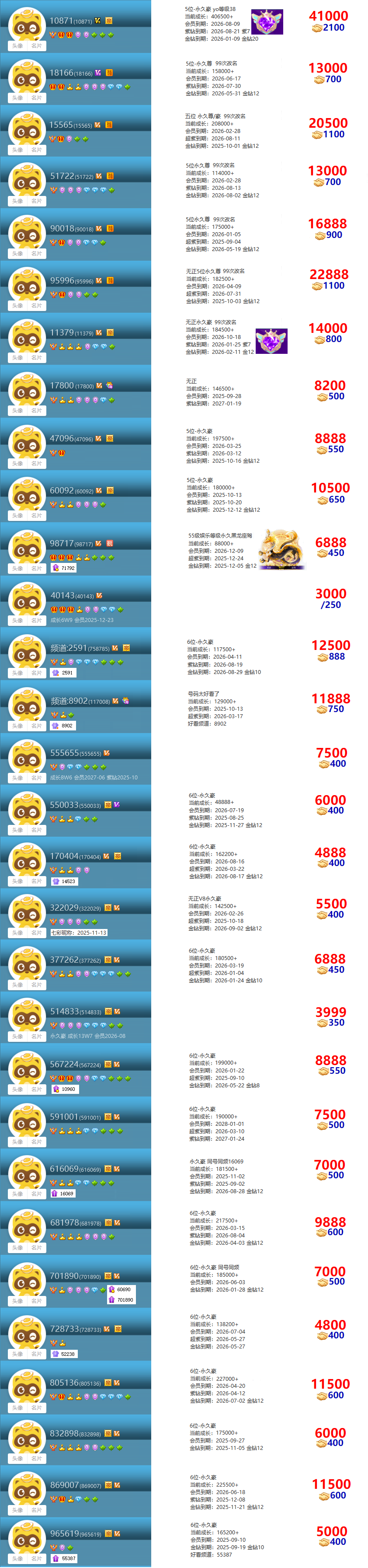 优秀1.png