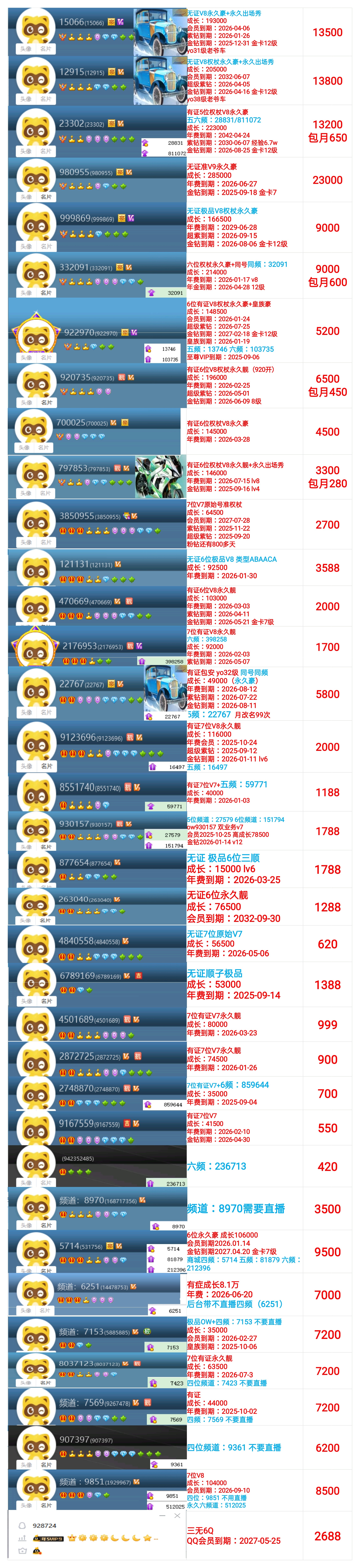 韩小亚.jpg