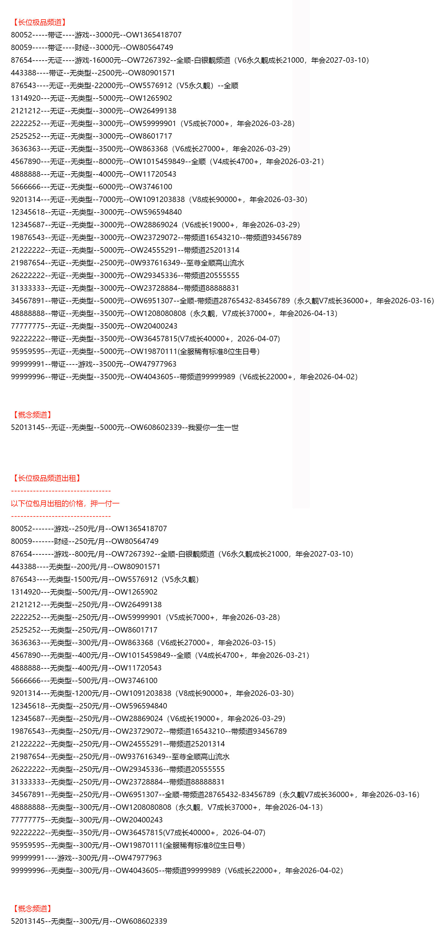 微信图片_20260419205225_819_108.jpg