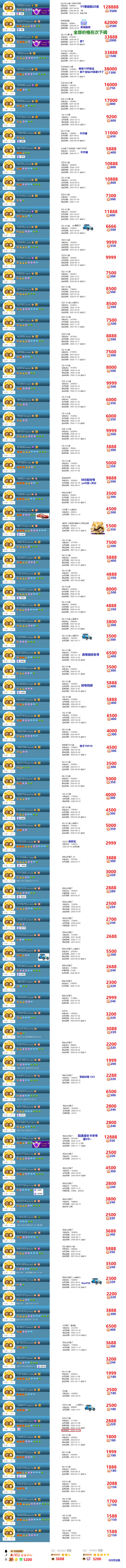 微信图片_20260512134158_263_1094.jpg