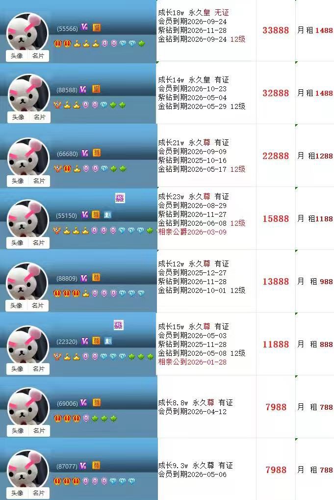 微信图片_20260512134157_260_1094.jpg